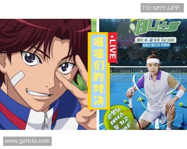 MSI半决赛激战正酣JBO电竞为战队加油助威展现精彩对决